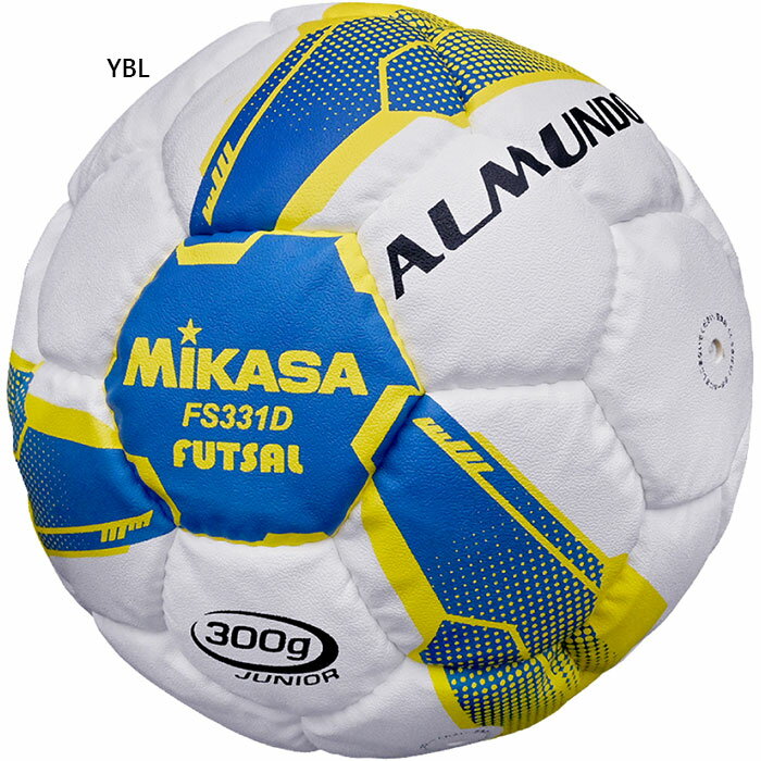 ミカサ ジュニア キッズ ソフトタイプフットサル フットサル ボール イエロー 黄色 送料無料 MIKASA FS331DYBL