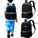 24L モルテン ジュニア キッズ ボール用デイパック サッカーバッグ 鞄 リュックサック バックパック バッグ アディダス adidas ブラック 黒 送料無料 molten ADP42BK ADP42BKB(4)