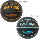 7号球 スポルディング メンズ ハイライト バスケットボール 中学生以上男子 屋内屋外兼用 ブラック 黒 送料無料 SPALDING 85-153J 85-15...