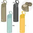 750ml サーモス メンズ レディース 真空断熱ケータイマグ 水筒 マグボトル 保温 保冷 スポーツ飲料OK キャリーループ付き グレー ブルー 青 イエロー...