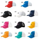 ヨネックス メンズ レディース メッシュキャップ テニス用品 帽子 吸汗速乾 UVカット ホワイト 白 ブラック 黒 ネイビー レッド 赤 ピンク 送料無料 Y...