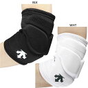 デサント メンズ レディース バレーボール VOLLEYBALL エルボーパッド 右用 サポーター 肘 ひじ ホワイト 白 ブラック 黒 送料無料 DESCEN...