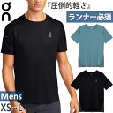 オン メンズ パフォーマンス Performance-T ジョギング マラソン ランニングウェア トップス 半袖Tシャツ ブラック 黒 送料無料 ON 1ME1...