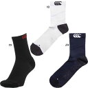 カンタベリー メンズ グリップ ソックス GRIP SOCKS ラグビーウェア ソックス 靴下 ホワイト 白 ブラック 黒 ネイビー 送料無料 canterbu...