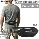 サロモン メンズ レディース ウエストベルト バック Active Sling Belt ウエストポーチ ボディバッグ ランニング マラソン 小物入れ ブラック...
