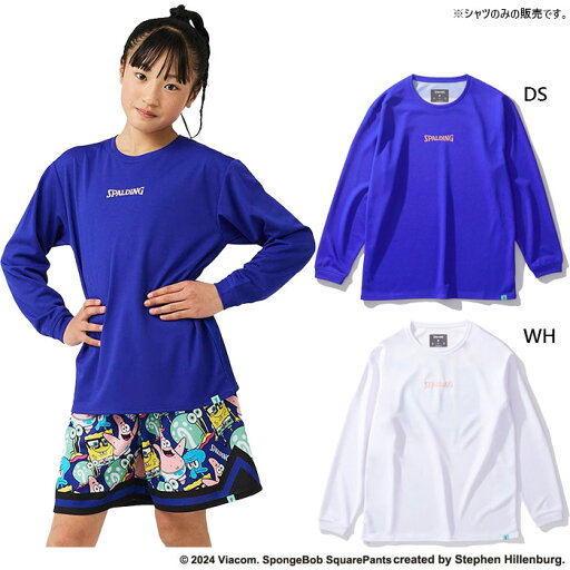 スポルディング ジュニア キッズ ロングスリーブTシャツ スポンジボブ ビッグフェイス バスケットボールウェア トップス 長袖Tシャツ ロンT ホワイト 白 ブルー 青 送料無料 SPALDING SJT24169S スポルディング ジュニア キッズ ロングスリーブTシャツ スポンジボブ ビッグフェイス バスケットボールウェア トップス 長袖Tシャツ ロンT ホワイト 白 ブルー 青 送料無料 SPALDING SJT24169S