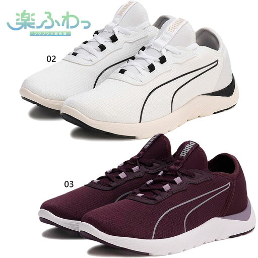 プーマ レディース ソフトライド レミ FEMME MU ランニングシューズ ランニングシューズ ジョギング マラソン スニーカー シューズ 紐靴 ホワイト 白 パープル 紫 送料無料 PUMA 311079 プーマ レディース ソフトライド レミ FEMME MU ランニングシューズ ランニングシューズ ジョギング マラソン スニーカー シューズ 紐靴 ホワイト 白 パープル 紫 送料無料 PUMA 311079