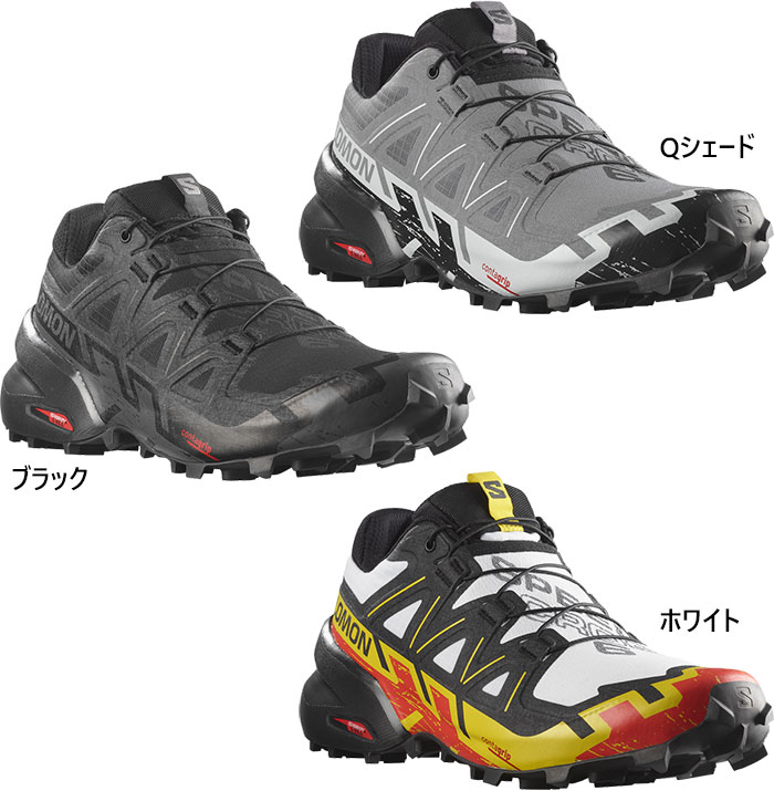 楽天市場】トレイルランニング シューズ サロモンの通販 楽天市場】トレイルランニング シューズ サロモンの通販