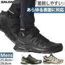 サロモン メンズ エックスエー プロ XA PRO 3D v9 登山靴 山登り レイルランニングシューズ トレラン ブラック 黒 送料無料 Salomon L47271800