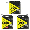 ダンロップ メンズ レディース シンセティック タフ SYNTHETIC TOUGH テニス用品 ガット ストリング ホワイト 白 ブラック 黒 ピンク 送料無...