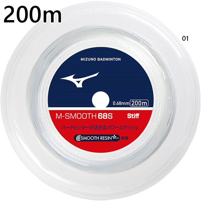 200m ミズノ メンズ レディース M-スムース 68S バドミントン用品 ロールガット ストリング ホワイト 白 送料無料 Mizuno 73JGA252