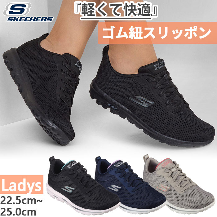 楽天市場】スケッチャーズ 22.5cmの通販 楽天市場】スケッチャーズ 22.5cmの通販