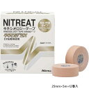 ニトリート メンズ レディース ジュニア キネロジEX 25mm×5m×12巻入 テーピング 筋肉 炎症 保護 運動 関節 スポーツ トレーニング 送料無料 N...
