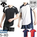 デサント メンズ レディース 半袖 シャツ バレーボールウェア トップス 吸汗 ストレッチ 半袖 シャツ Tシャツ スポーツ トレーニング ブラック 黒 送料無...