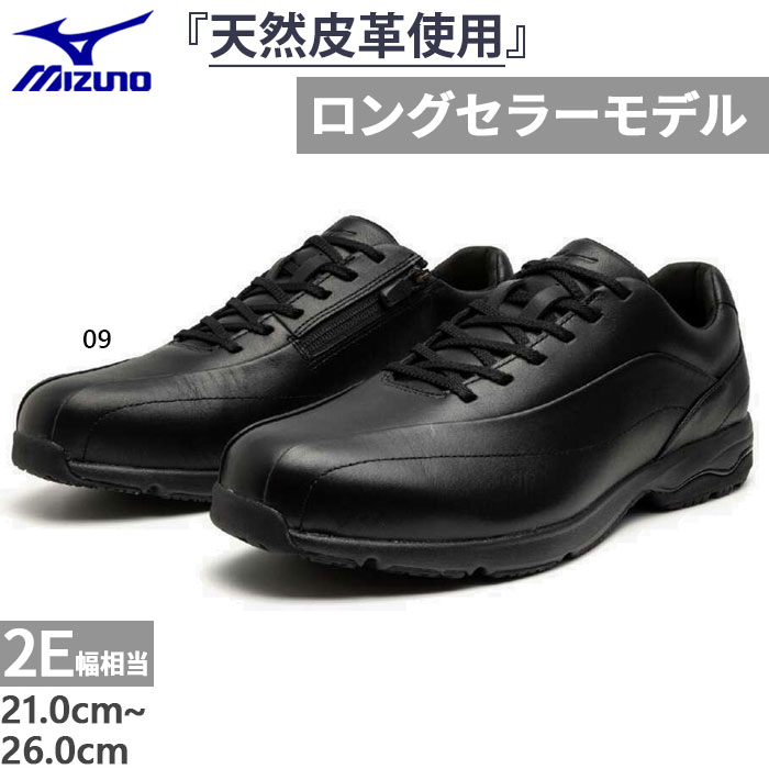 楽天市場】ファスナー(ブランドミズノ)(ウォーキングシューズ 楽天市場】ファスナー(ブランドミズノ)(ウォーキングシューズ