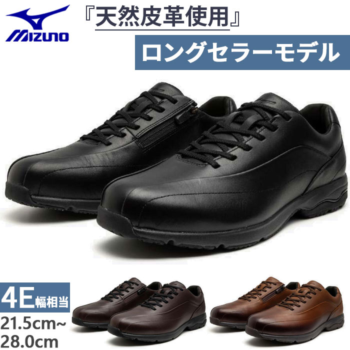 mizuno-16452.jpg mizuno-16452.jpg