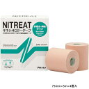 ニトリート メンズ レディース ジュニア キネシオロジーテープ 75mm×5m×4巻入 テーピング 筋肉 炎症 保護 運動 関節 スポーツ トレーニング 送料無...