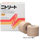 ニトリート メンズ レディース ジュニア カラーテーピング 50mm×12m×6巻入 テーピング 筋肉 炎症 保護 運動 関節 スポーツ トレーニング 固定 送...