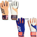 アディダス メンズ レディース プレデター リーグ League ゴールキーパーグローブ サッカー ゴールキーパーグローブ GK手袋 ブラック 黒 ブルー 青 ...