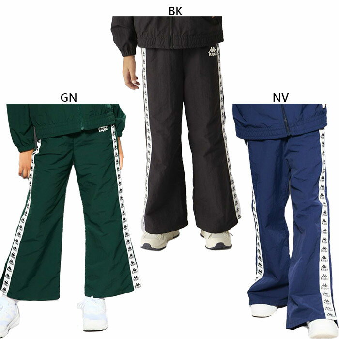 カッパ ジュニア キッズ オーセンティック AUTHENTIC ナイロンパンツ フィットネス トレーニングウェア..