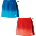 ヨネックス レディース スカート インナースパッツ付 テニス バドミントンウェア ボトムス 吸汗速乾 UVカット ブルー 青 ピンク 送料無料 YONEX 26180(4)