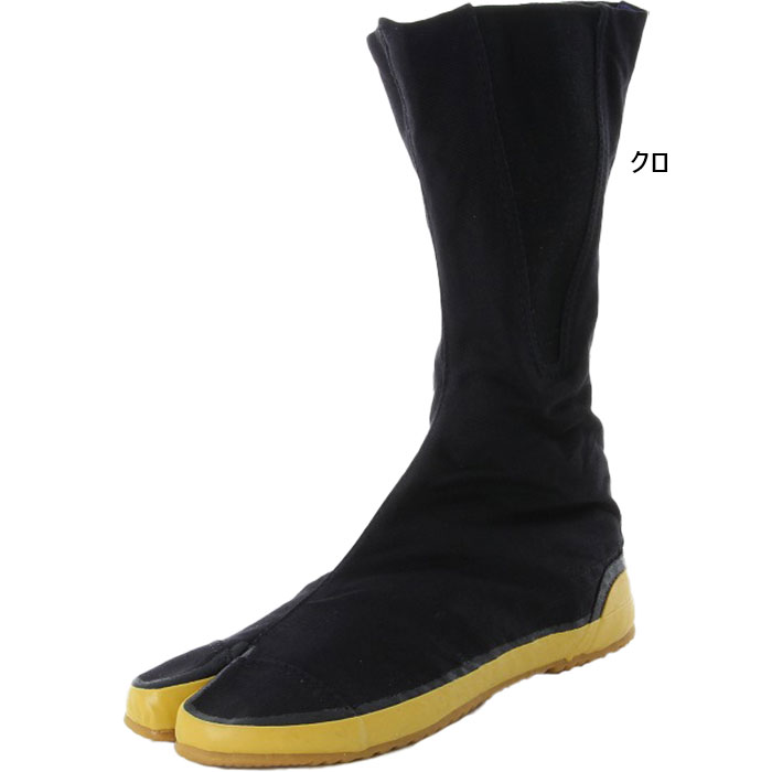 2E幅 ムーンスター メンズ レディース ラクラクチカ ファスナー付き楽らく地下足袋 シューズ 靴 農作業 作業靴 ガーデニング 送料無料 MoonStar 1...