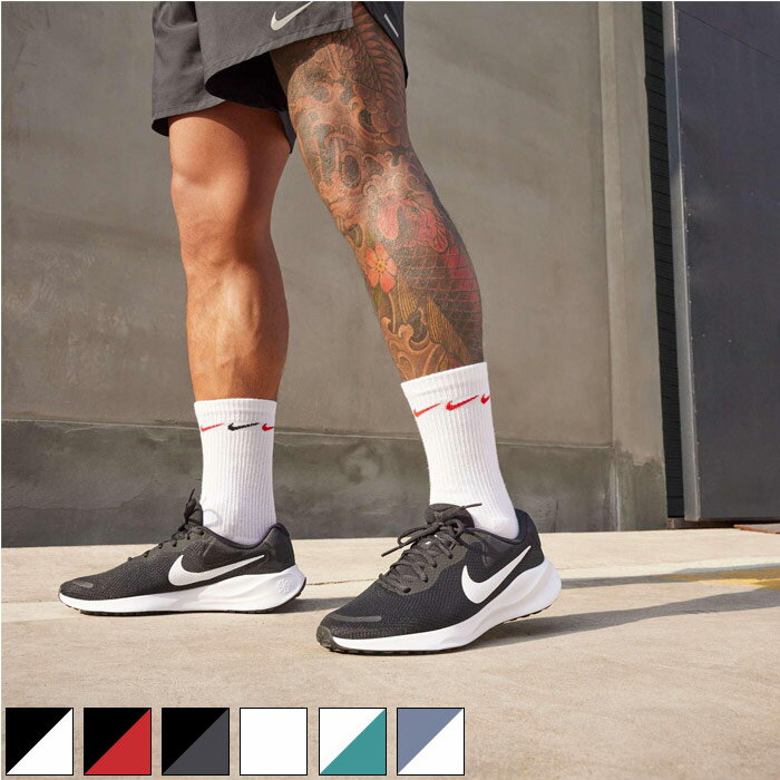 ナイキ メンズ レボリューション 7 ランニングシューズ ジョギング マラソン スニーカー シューズ 紐靴 ローカット ホワイト 白 ブラック 黒 シルバー 送料無料 NIKE FB2207