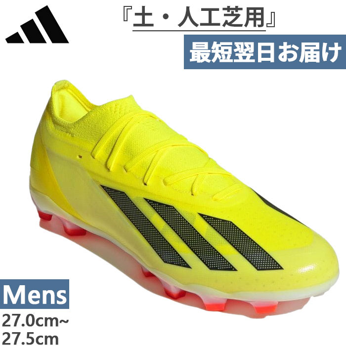 楽天市場】サッカースパイク アディダス(素材(生地・毛糸 楽天市場】サッカースパイク アディダス(素材(生地・毛糸