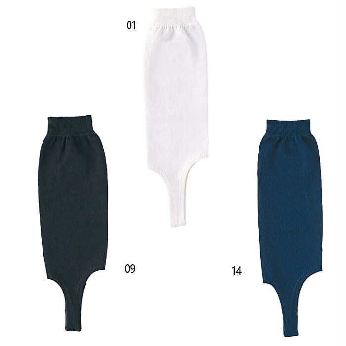 ミズノ メンズ レディース グローバルエリート ストッキング ローカットモデル 抗菌防臭 野球用品 ホワイト 白 ブラック 黒 ネイビー 送料無料 Mizuno 12JXBS11