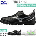 ミズノ ジュニア キッズ モナルシーダ ネオ 3 クラブ NEO III CLUB KIDS AS サッカーシューズ トレーニングシューズ トレシュー ベルクロ...