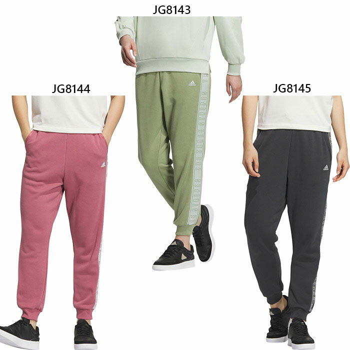アディダス レディース W WORD スウェットパンツ フィットネス トレーニングウェア ボトムス ロングパンツ ブラック 黒 グリーン 緑 送料無料 adidas KTX51