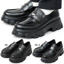 グラベラ メンズ トラックソール コインローファー TRACK SOLE COIN LOAFERS スニーカー シューズ 紐靴 カジュアル ビジネス オフィスカ...
