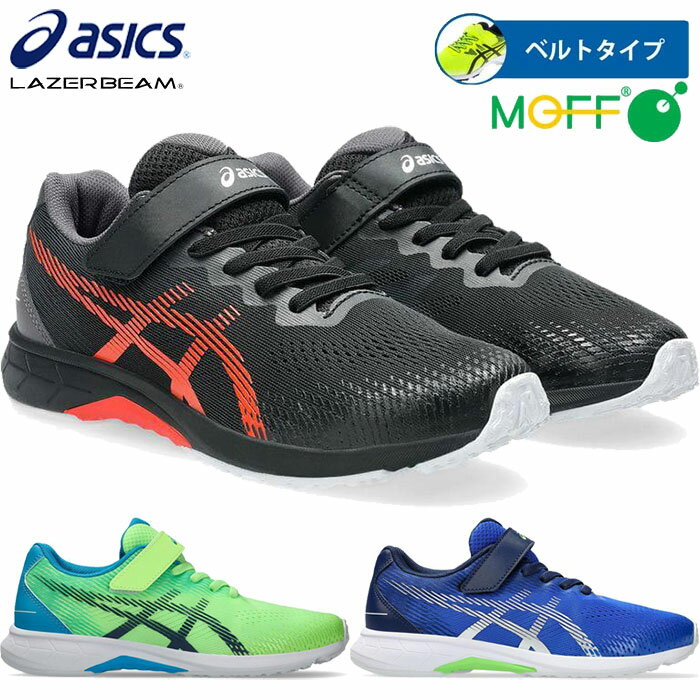 ݡĥ㤨֥å ˥ å 졼ӡ LAZERBEAM RJ-MG-BW ˡ ư ˥󥰥塼 ޥ饽 ٥륯 ޥåơ 쥿 ֥å  ֥롼  ꡼  ̵ asics 1154A201פβǤʤ4,980ߤˤʤޤ