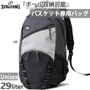 29L スポルディング メンズ レディース ハーフデイエクスパンダブル バスケットボールバッグ 鞄 バックパック バッグ リュックサック グレー 灰色 送料無料...