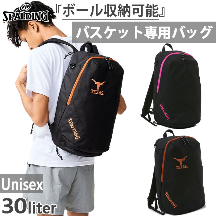 楽天市場】スポルディング バスケ リュック トゥイーティーの通販 楽天市場】スポルディング バスケ リュック トゥイーティーの通販