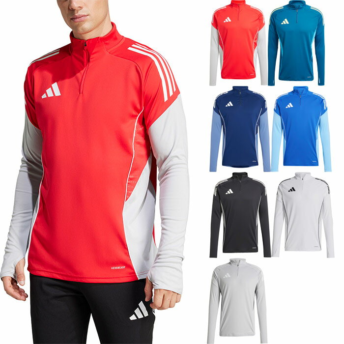 楽天市場】アディダス adidas condivo 20 トレーニング トップス 楽天市場】アディダス adidas condivo 20 トレーニング トップス