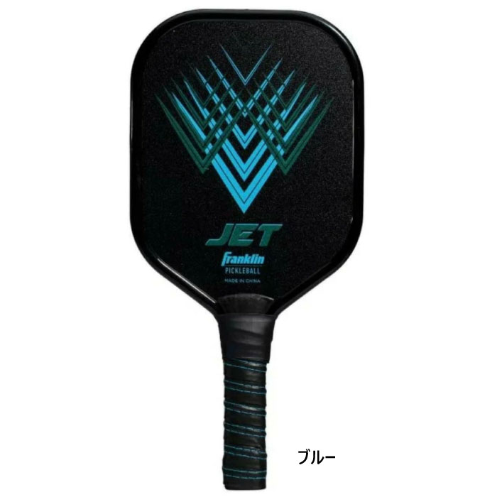 USAピックルボール承認 フランクリン メンズ レディース ジェット アルミニウム ピックルボール パドル Jet Pickleball Paddle ピックルボール パドル 1本 ブルー 青 送料無料 Franklin 52744