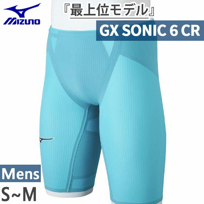 楽天市場】ミズノ mizuno メンズ水着 ハーフスパッツ gx 楽天市場】ミズノ mizuno メンズ水着 ハーフスパッツ gx