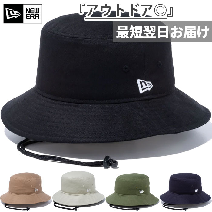 ニューエラ メンズ レディース アドベンチャーライト Adventure Light 帽子 マウンテンハット バケットハット バケハ シンプル アウトドア 深め あご紐 紐付き ブラック 送料無料 NEW ERA