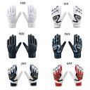 両手セット ゼット野球 ジュニア キッズ バッティンググローブ ゼロワン ZERO ONE 野球用品 バッティング手袋 バッティンググラブ 打者用 少年野球 ホ...