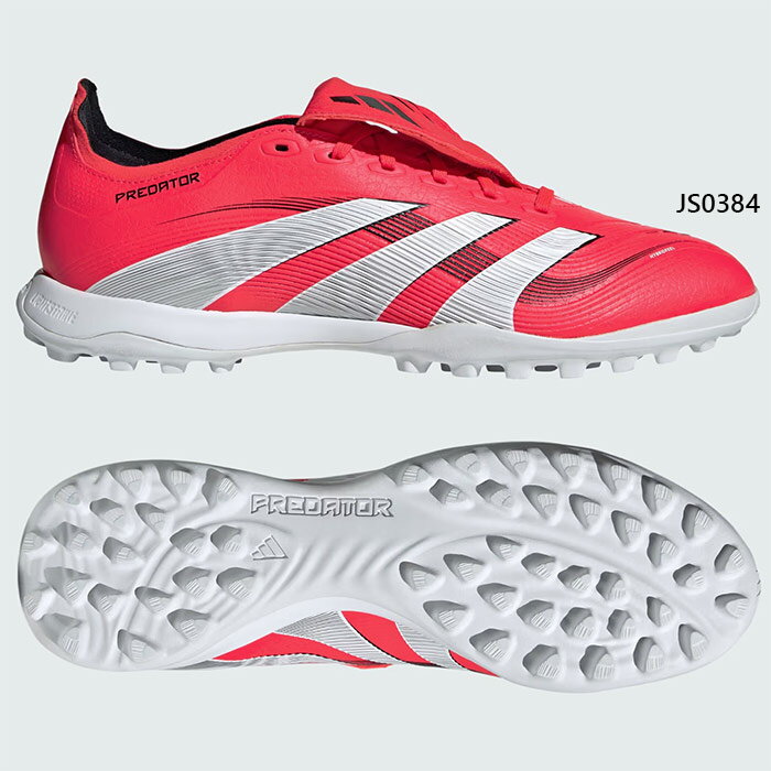 アディダス メンズ プレデター リーグ ターフ PREDATOR LEAGUE FT TURF サッカーシューズ トレーニングシューズ トレシュー レッド 赤 送料無料 adidas JS0384