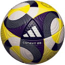 5号球 モルテン メンズ レディース コネクト25 プロ サッカーボール adidas アディダス 国際公認球 検定球 FIFA主要大会公式試合球 ホワイト 白...