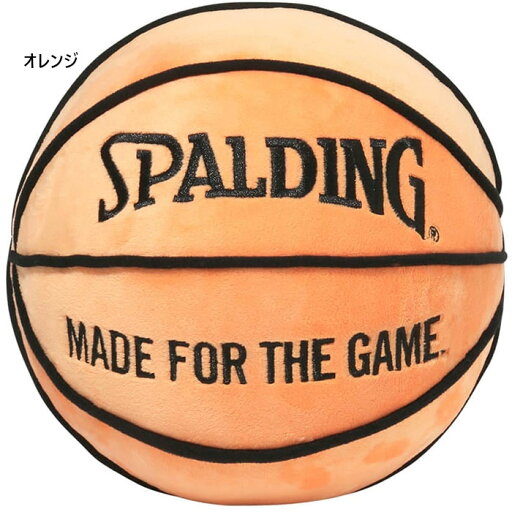 スポルディング メンズ レディース ジュニア ボールクッション バスケットボール オレンジ 送料無料 SPALDING 51-001 スポルディング メンズ レディース ジュニア ボールクッション バスケットボール オレンジ 送料無料 SPALDING 51-001