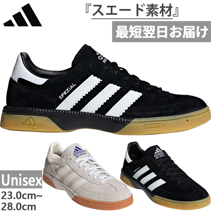 楽天市場】ハンドボール シューズ アディダス(カラーホワイト 楽天市場】ハンドボール シューズ アディダス(カラーホワイト