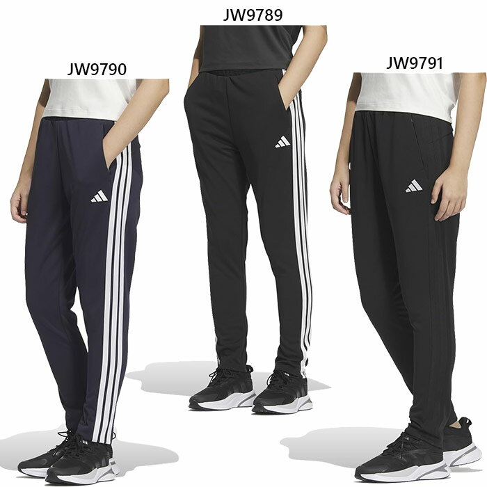 アディダス レディース W MH 3S トラックパンツ ジャージ パンツ ズボン ボトムス フィットネス トレーニングウェア ロングパンツ ホワイト 白 ブラック 黒 送料無料 adidas JVP36