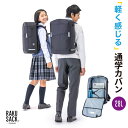 28L 中高生向け フットマーク ジュニア キッズ ラクサック ネオ RAKUSACK NEO リュックサック デイパック バックパック バッグ 鞄 通学カバン 中学生 ブラック 黒 送料無料 FOOTMARK 101353