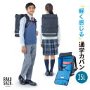 25L 中高生向け フットマーク ジュニア キッズ ラクサック オリジナル2 リュックサック バッグ 鞄 通学 ボックス スクエア 大容量 ブラック 黒 送料無...