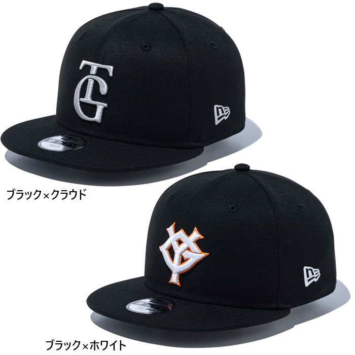 ニューエラ ジュニア キッズ ユース Youth 9FIFTY 950 読売ジャイアンツ 帽子 巨人 プロ野球 NPB スナ..