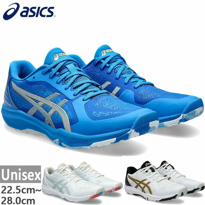 アシックス メンズ レディース ジュニア ダイナフェザー DYNAFEATHER 卓球シューズ ホワイト 白 ブルー 青 送料無料 asics 1073A064