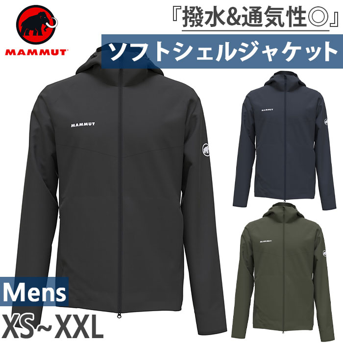 楽天市場】mammut granite so hooded jacket af menの通販 楽天市場】mammut granite so hooded jacket af menの通販